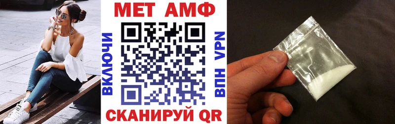 Amphetamine 98%  Купить закладки  Солигалич 