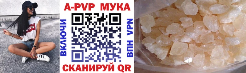 Купить  Солигалич  А ПВП крисы CK 