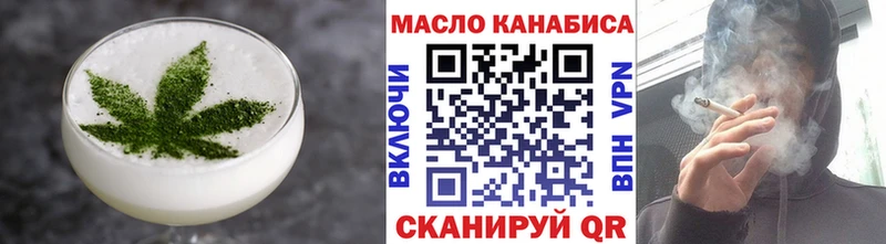 Печенье с ТГК конопля  Купить закладки  Солигалич 