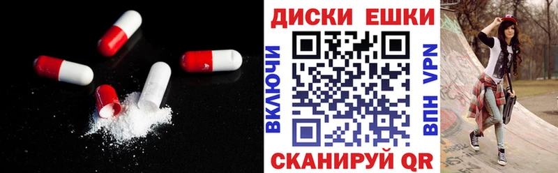 Купить закладки  Солигалич  ЭКСТАЗИ mix 