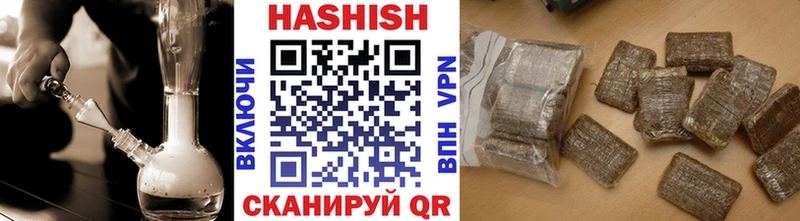 Купить где  Солигалич  ГАШИШ VHQ 