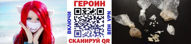 Купить закладки  Солигалич  ГЕРОИН гречка 