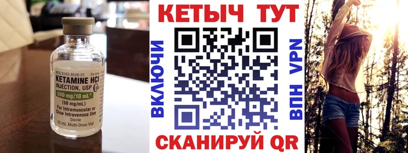Купить где  Солигалич  Кетамин ketamine 