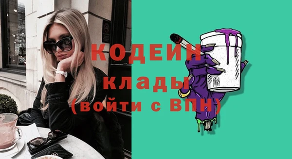 кристаллы Медногорск