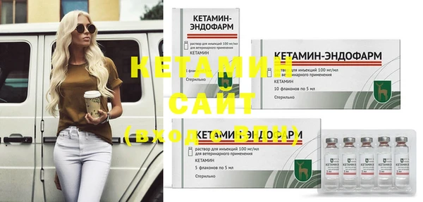 кристаллы Медногорск