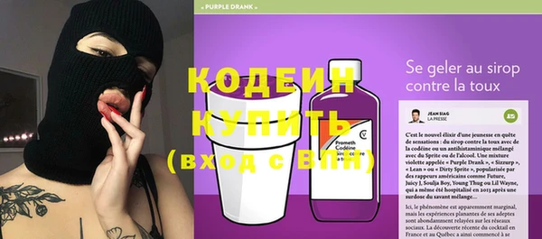 кристаллы Медногорск