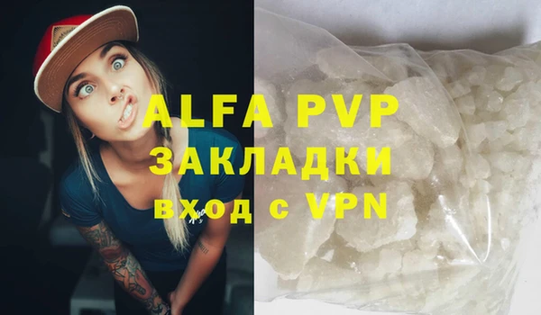 таблы Мегион