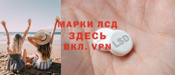 кристаллы Медногорск