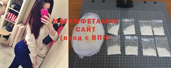 кристаллы Медногорск
