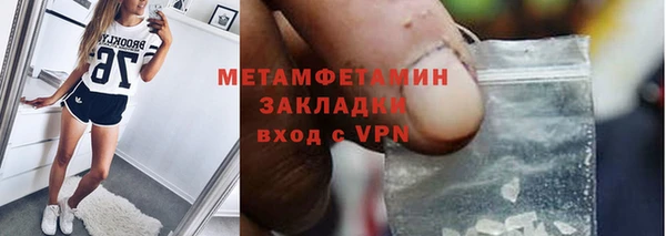 кристаллы Медногорск