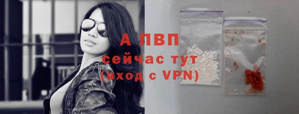 кристаллы Медногорск