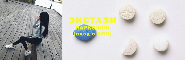 кристаллы Медногорск