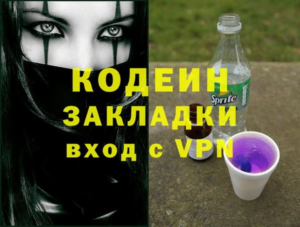 кристаллы Медногорск