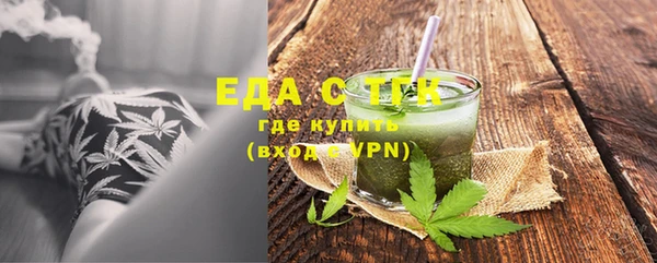 кристаллы Медногорск