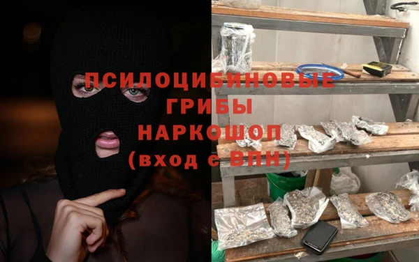 кристаллы Медногорск