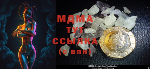 таблы Мегион