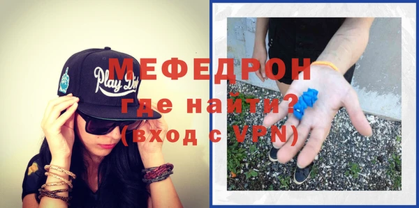 таблы Мегион