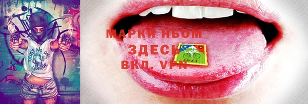 таблы Мегион