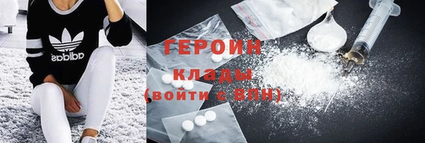 таблы Мегион