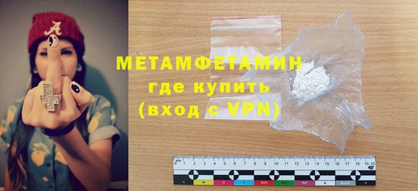 кристаллы Медногорск