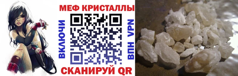 МЯУ-МЯУ мука  Солигалич 