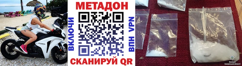 Купить  Солигалич  Метадон VHQ 