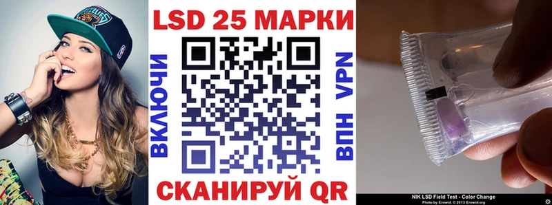 Марки NBOMe 1500мкг Солигалич