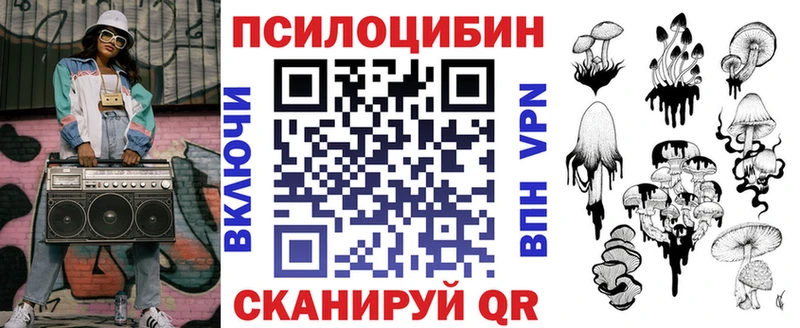 Купить закладки  Солигалич  Галлюциногенные грибы Psilocybine cubensis 